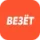 Везёт